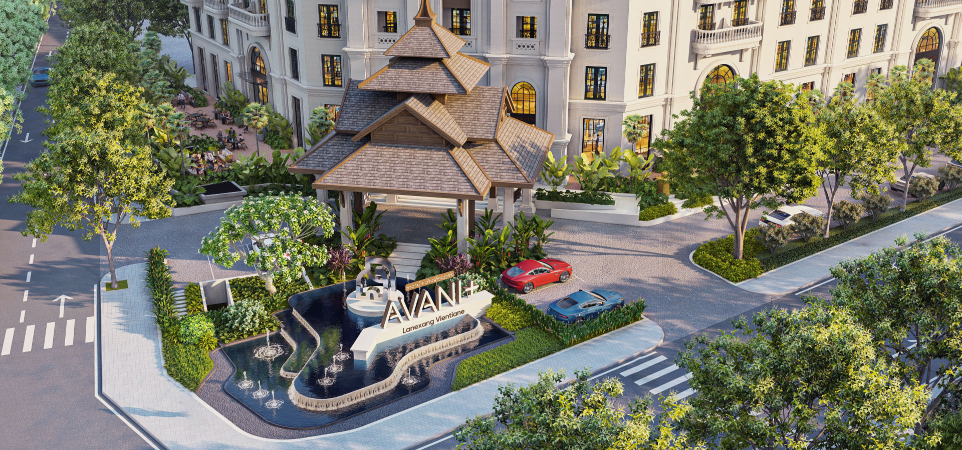 Avani+ Lanexang Vientiane Hotel 
